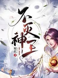 仙逆小说精选玄幻