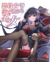 仙逆小说热门榜单